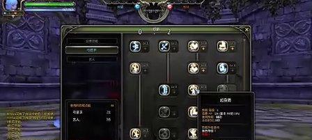 龙之谷游侠技能如何加点？加点策略有哪些？  第3张