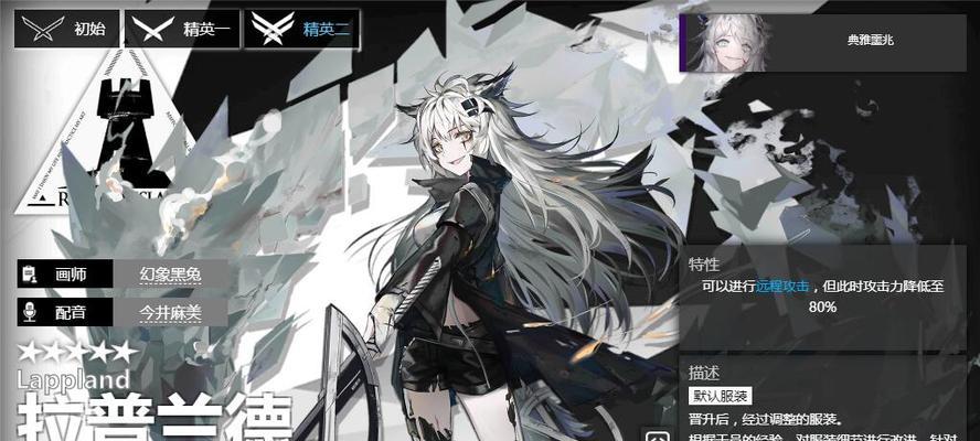 明日方舟无言之人干员怎么用？有哪些独特玩法和技巧？  第2张