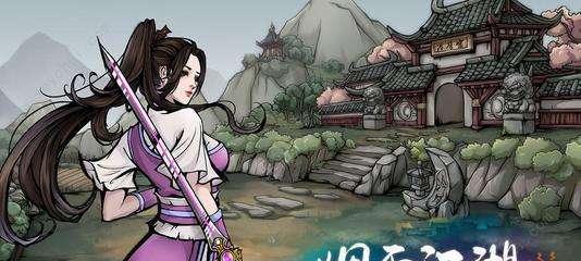 烟雨江湖须弥山掌属性攻略是什么？武学招式如何介绍？  第1张
