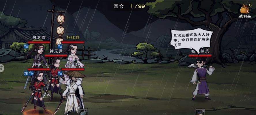 烟雨江湖七夕观星任务怎么做？详细步骤和方法是什么？  第1张