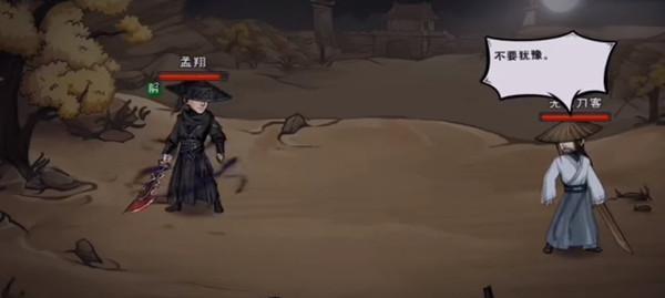 烟雨江湖七夕观星任务怎么做？详细步骤和方法是什么？  第3张