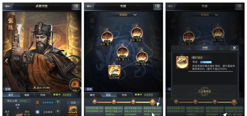 张飞技能属性详解？如何发挥最大战力？  第2张