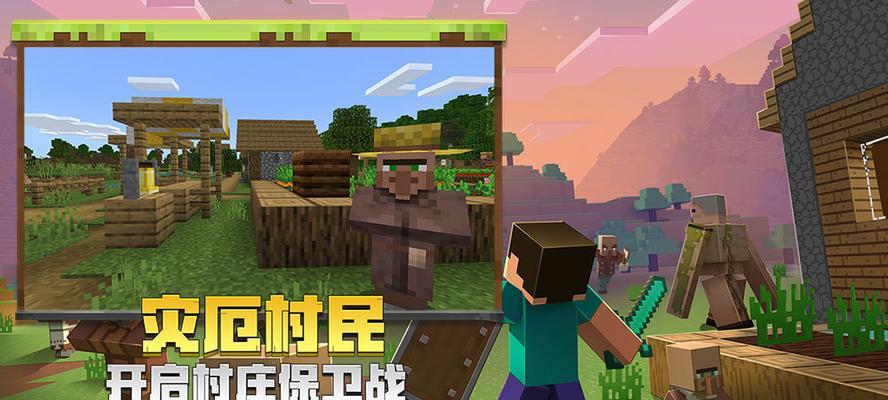 我的世界最新夏日组件有哪些？如何下载和安装？  第1张