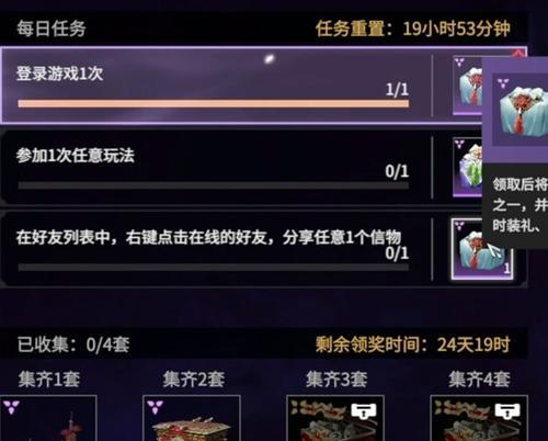 永劫无间皮肤退款流程一览？如何操作退款步骤？  第2张