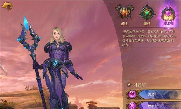 光明大陆符文精粹获得途径是什么？  第1张