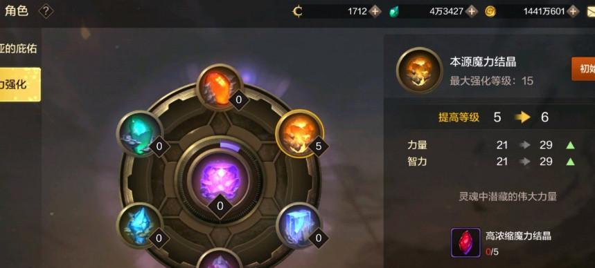 DNF手游宠物资质如何变换？变换攻略有哪些常见问题解答？  第2张