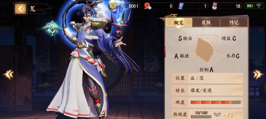 决战平安京段位怎么提升？提升段位的秘诀是什么？  第3张
