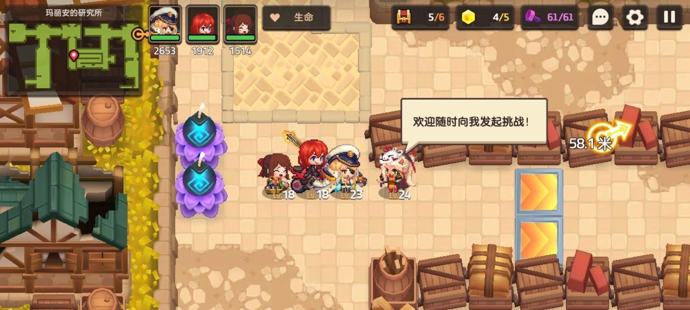 坎公骑冠剑偷袭玩法技巧全解析？如何成为偷袭高手？  第2张