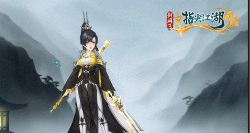 剑网3指尖江湖陈月位置在哪？如何找到陈月NPC？  第2张