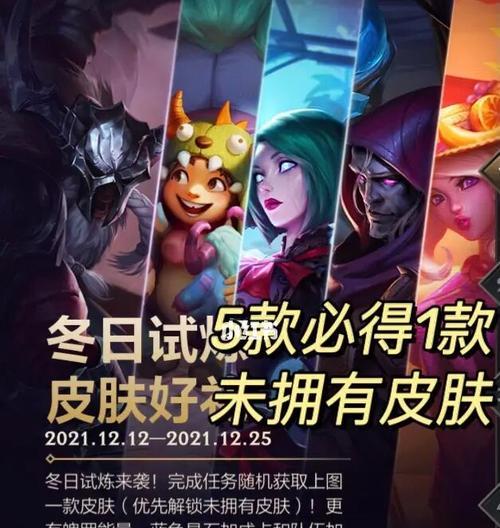 英雄联盟手游月卡购买划算吗？如何评估其价值？  第1张
