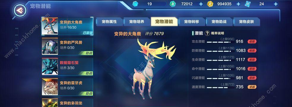 《我的起源》制作人蓝帖透露了哪些开发进度？测试展望有哪些？  第2张
