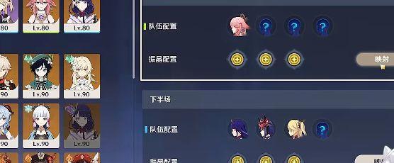原神振晶研究活动怎么参与？有哪些常见问题解答？  第3张