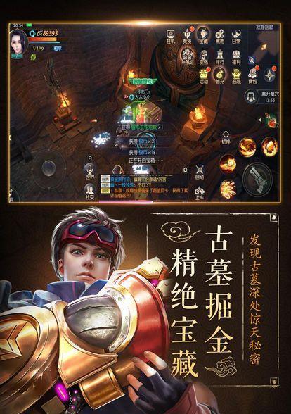 全民奇迹2大天使宝藏获取方法详解？  第1张