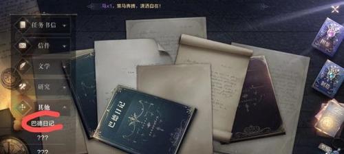 全民奇迹2大天使宝藏获取方法详解？  第3张