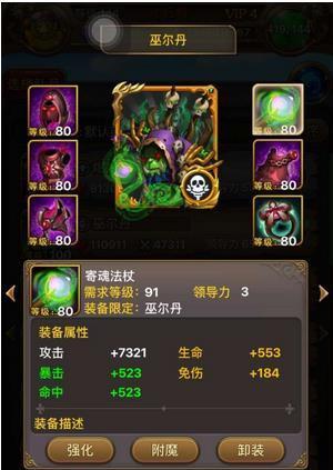 《荣耀大天使》法系天赋如何进阶？法神降临有哪些技巧？  第1张