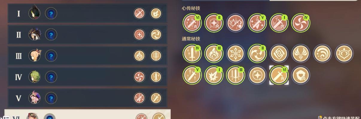 原神百人一揆活动最全攻略？如何高效完成挑战？  第3张