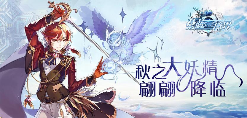 苍蓝境界推图人物推荐？  第3张