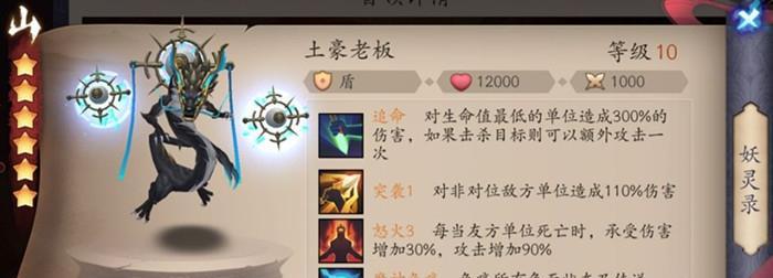 长安幻世绘元宝使用攻略？如何高效利用元宝？  第1张