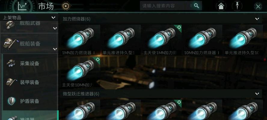 EVE星战前夜五级异常效果有哪些？如何应对这些异常效果？  第2张