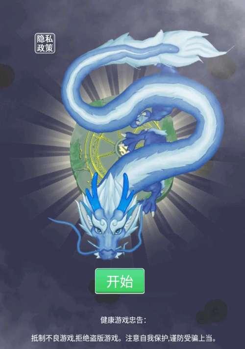 召唤神龙链接最新一览在哪里找？常见问题解答是什么？  第2张