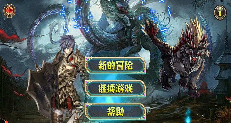 召唤神龙链接最新一览在哪里找？常见问题解答是什么？  第1张