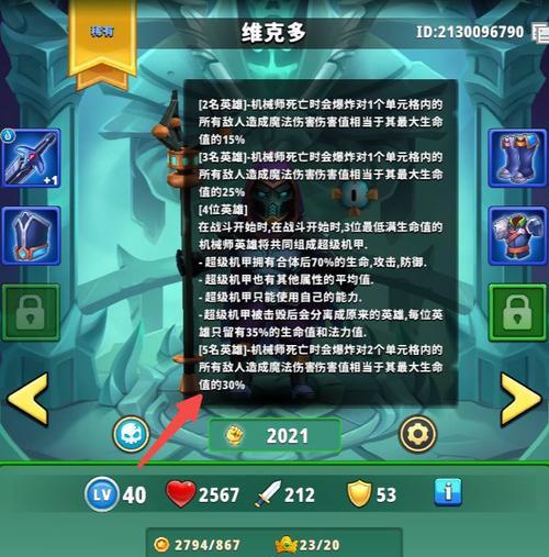 玄元修仙录元婴期快速升级方法是什么？如何有效发展攻略详解？  第3张
