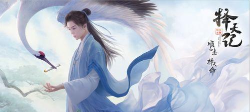 择天记手游槐院技能有哪些？如何发挥最大效果？  第2张