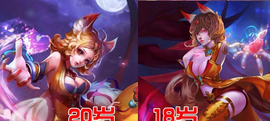 王者荣耀天美官方艺术典藏更新了多少页最新原画呢？  第1张