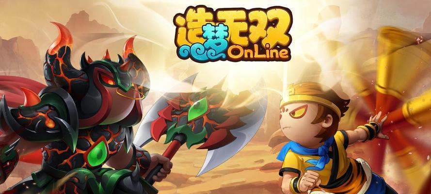 造梦无双副本怎么过？详细攻略与常见问题解答？  第2张