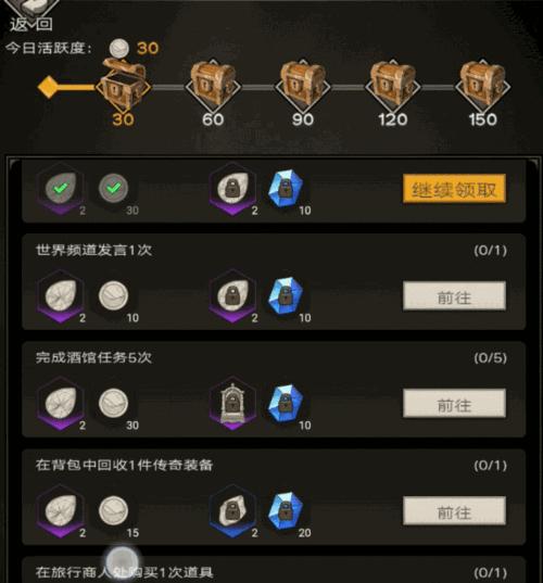 不朽之旅重生全流程是怎样的？操作方法详解在哪里可以找到？  第1张
