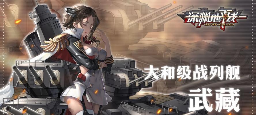 深渊地平线鬼姬怎么获取？获取攻略有哪些常见问题解答？  第1张