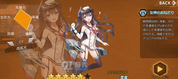 深渊地平线鬼姬怎么获取？获取攻略有哪些常见问题解答？  第2张