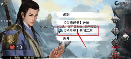 我的侠客血海残章金针获取方法及购买途径是什么？  第1张