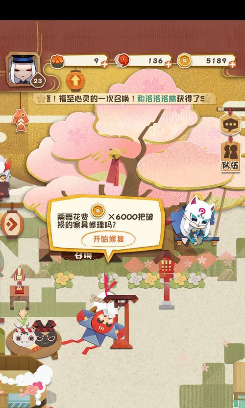 一目连在阴阳师妖怪屋的喜好是什么？如何满足他的喜好？  第3张