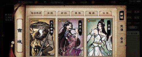 烟雨江湖中如何快速提升厨艺？有哪些有效攻略？  第2张