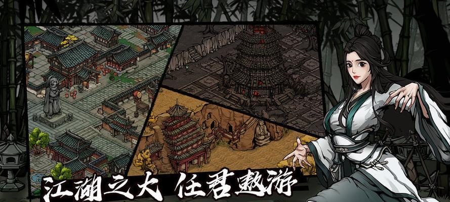 烟雨江湖中如何快速提升厨艺？有哪些有效攻略？  第3张