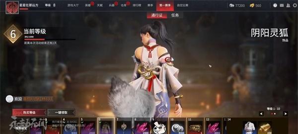 如何优化永劫无间N卡设置？设置后游戏性能提升明显吗？  第2张
