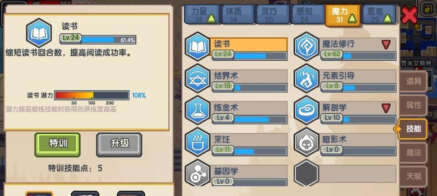 伊洛纳牧场魔物养殖优先度推荐？哪些魔物最值得养？  第2张