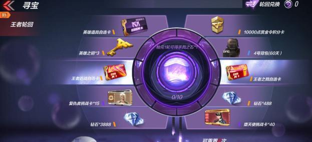 星之彼端轮回作战怎么玩？玩法特点和常见问题解答？  第1张