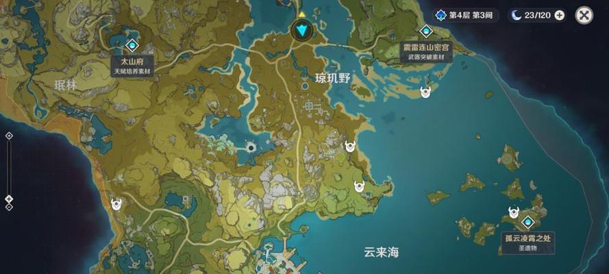 原神雷极使用攻略？如何最大化雷极技能效果？  第3张