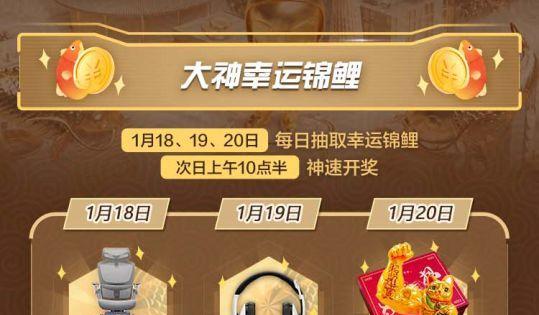 英雄联盟手游5级奖池都有哪些奖励？如何获取？  第3张
