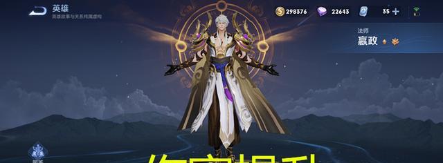 王者荣耀嬴政铭文搭配技巧？最强符文组合是什么？  第3张