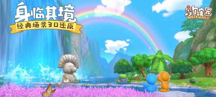 摩尔庄园手游滑雪竞速位置在哪里？如何快速找到滑雪场地？  第3张