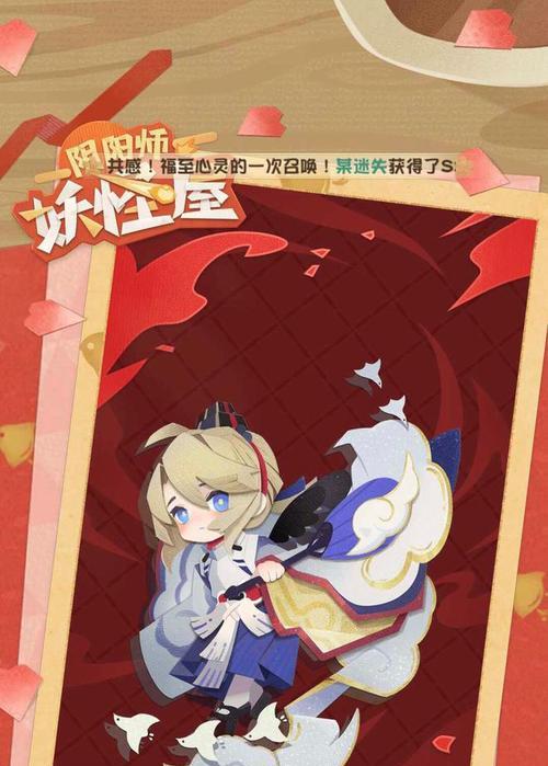 阴阳师少羽大天狗技能全解析？如何发挥其最大潜力？  第2张
