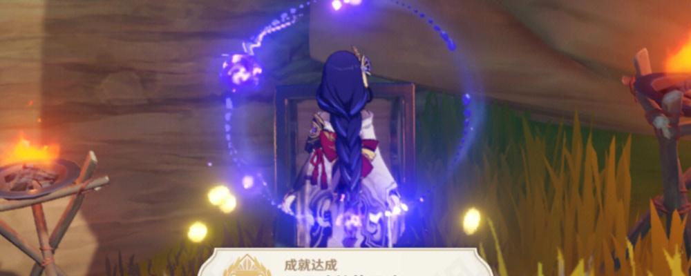 隐世录再见北崖村隐藏任务如何完成？详细步骤解析？  第1张