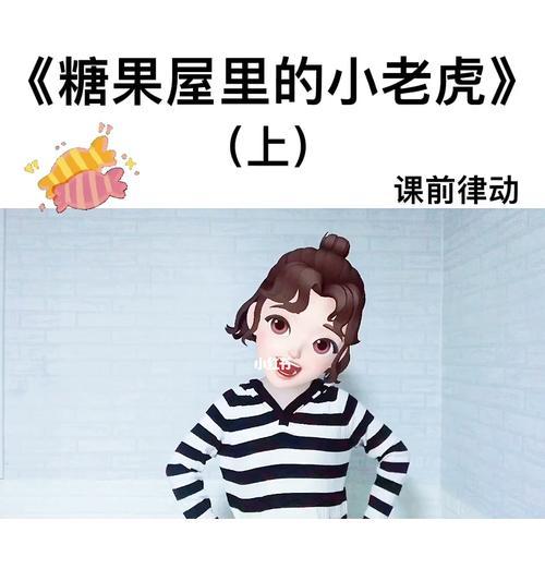 糖果森林逃脱第2关通关方法是什么？糖果屋的攻略步骤详细吗？  第2张