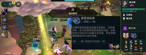 云顶之弈s7五法娜美阵容怎么搭配？装备选择有哪些讲究？  第1张
