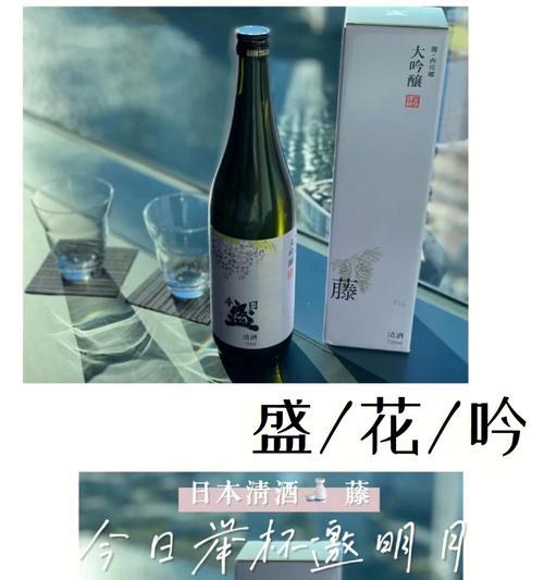 食之契约清酒的技能属性有哪些？食之契约清酒的使用效果如何？  第3张