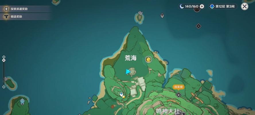 原神回忆终章任务怎么做？图文攻略详细步骤是什么？  第3张