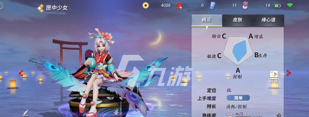 决战平安京蜻蜓切属性是什么？合成公式一览有哪几种？  第1张